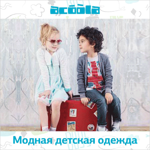 ���� �������.������ ������� ������ Ac@oola. �������.