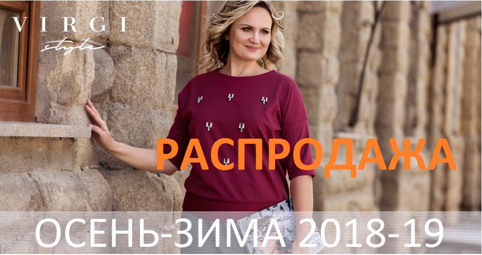 B�p��� C�a��-40. ��������� ������ �� 70% ! ������������ ������� ������! �������� � ������������, ������ � ���������� ������� ������ �� 46 �� 60 �-��! ����������� ����� � �������� ������� �� ����� ������! ������ ��������!