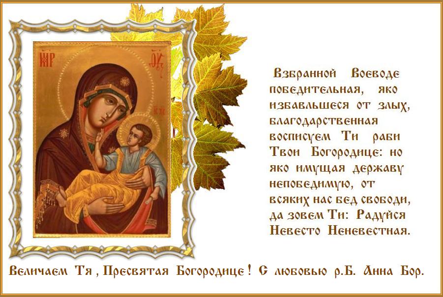 � �������� ����, ������� ���� ������ ��������� �����, �������� ������� ����������, �� ������ ������ ������� ����, � ������� ���� ����, ���� ��������: ��������.