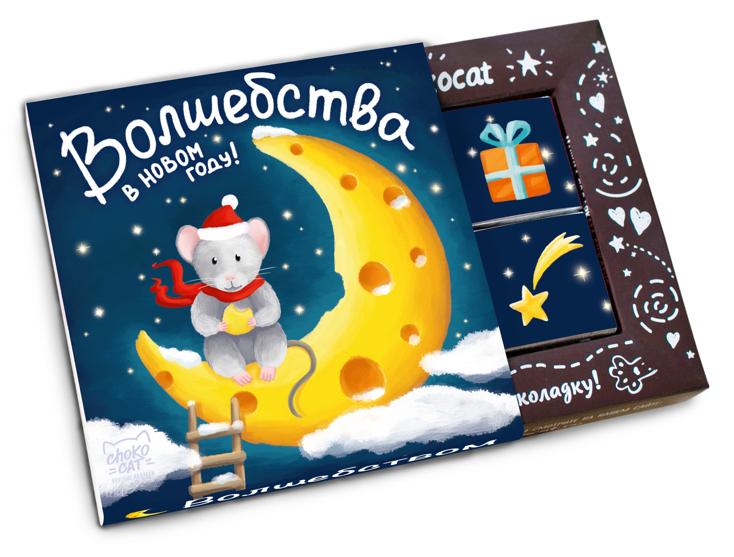 ���� �������. ChokoCat ������� ������� � ������ ���� � �� ������ �� ����� �������� �����.