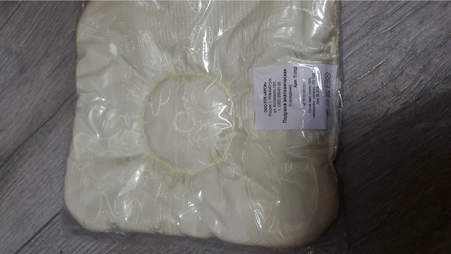 ��������� �� ������� ������� �������������. ��������� ���� 10�. ��� �� ���������� 5���. ���� ������ �  21:00