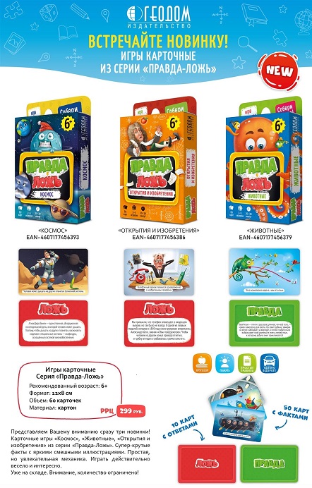 ���������� �������! ���� ����� ��� �������! ���������� ���� �� �������! ����������� �������! ���� ���, �� ���� ���� ��������!