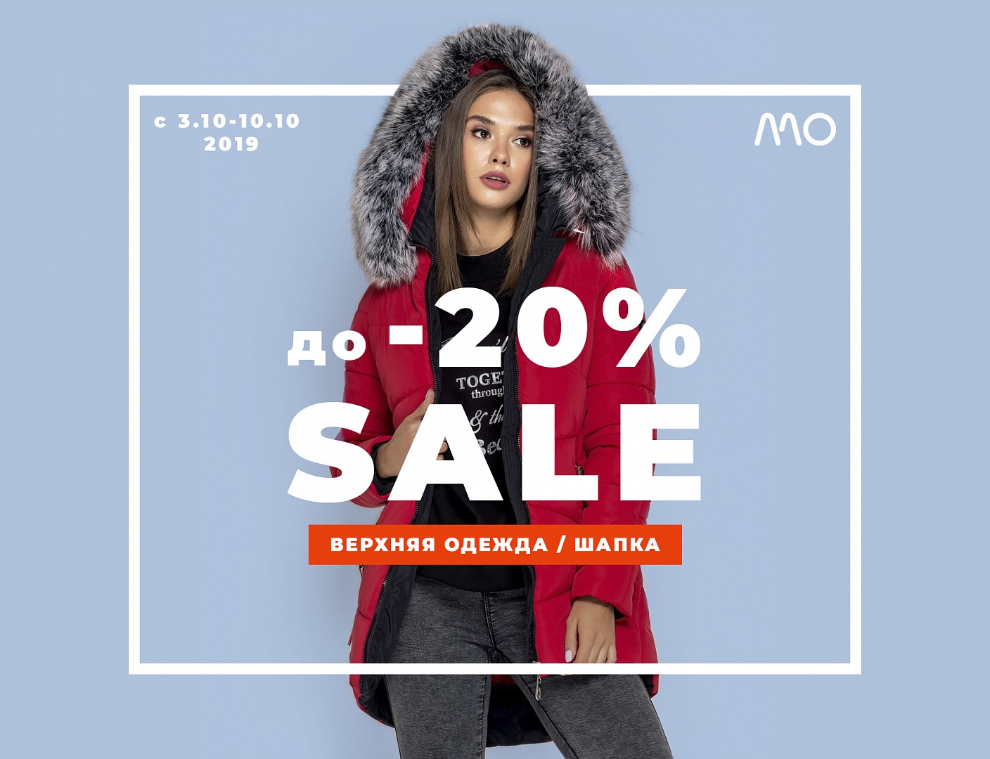 ��������� ����!!! �����!!! ������ �� -20 % �� ����� � ������� ������ � 3 �� 10.10 ���� �� ����� ��������! ���� �������. ������ ������ ������� ������ . ��� �����.������� ������,�����,����� ��� ������� �����.�������. 