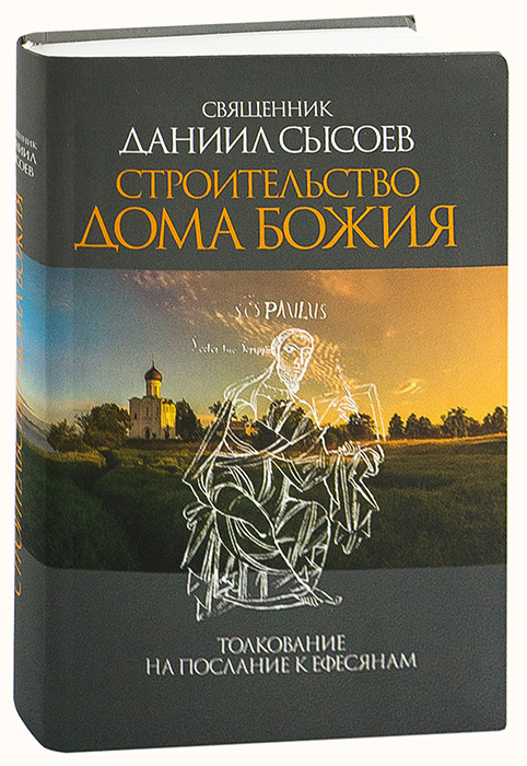 ���������� ����� ����