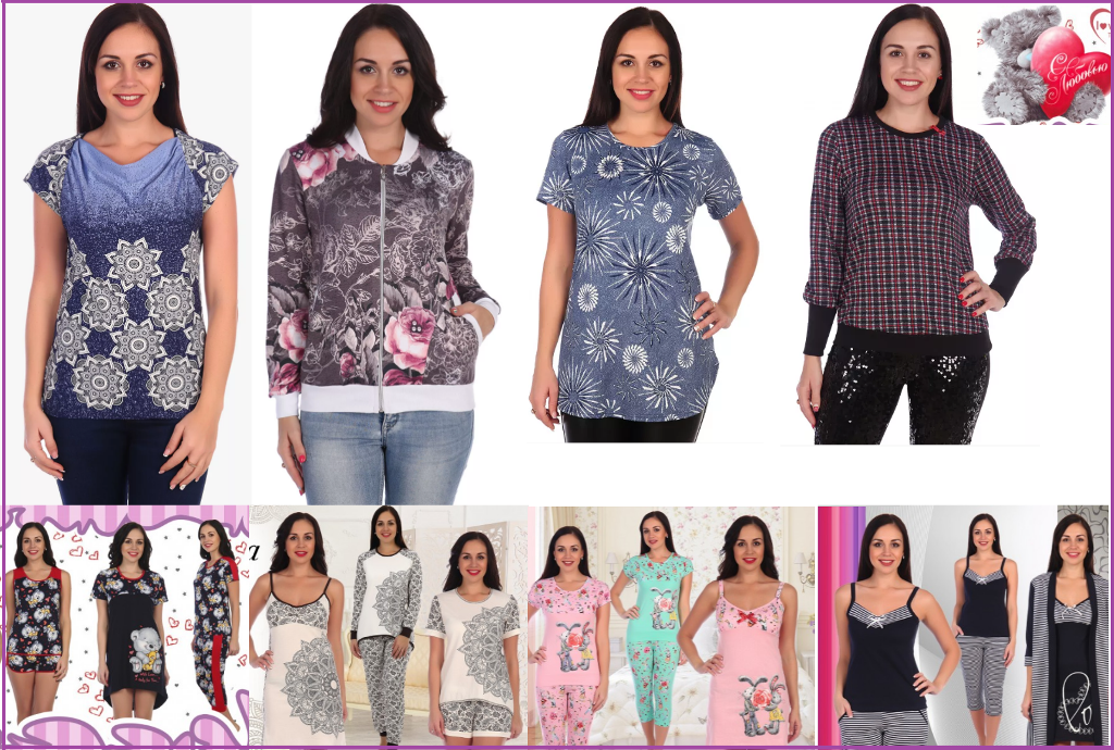 �������� � �������! ������, ��������, ��������, ������, �����, ������, ������. �������� ���������, ������� ��������� ���. ���� ������� � �������.