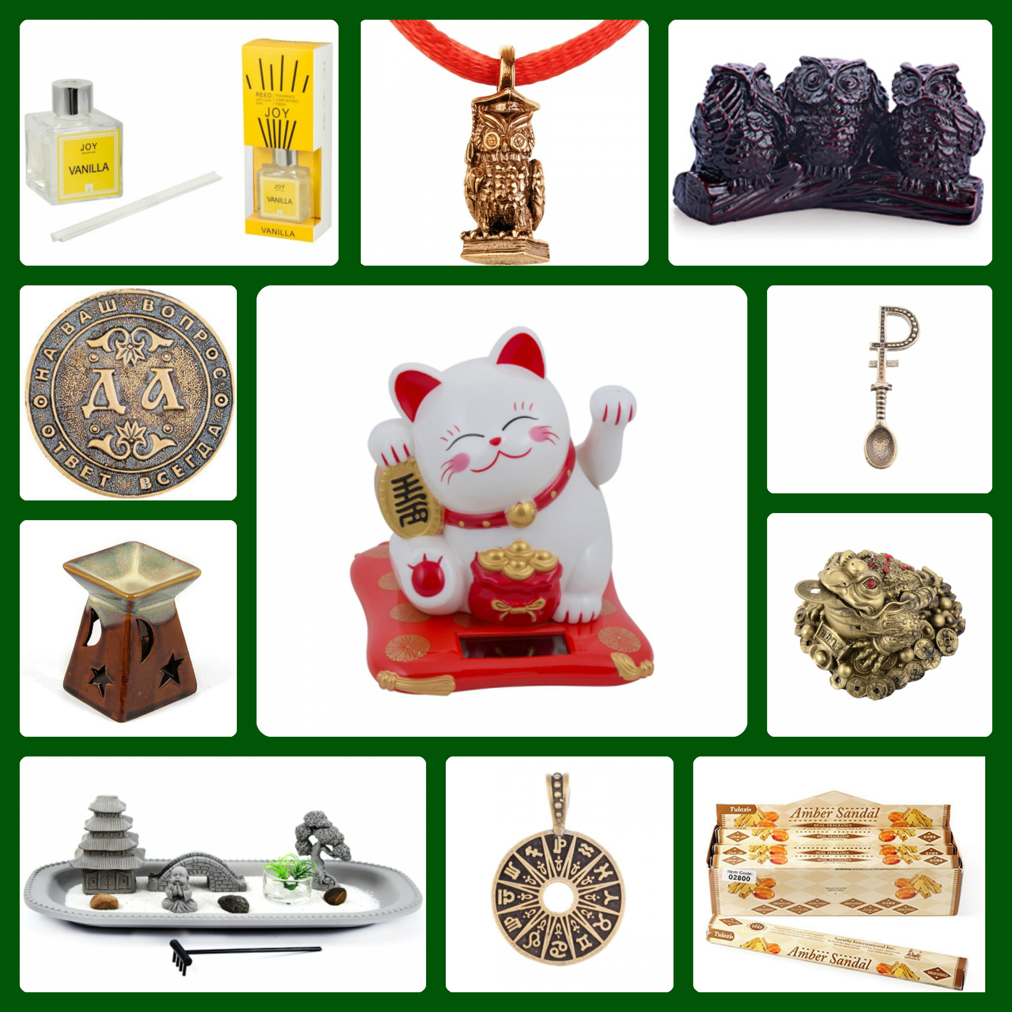 ���� ������� �� 25.10. ������ � ����: ������������, �������, �������,���-���-20!