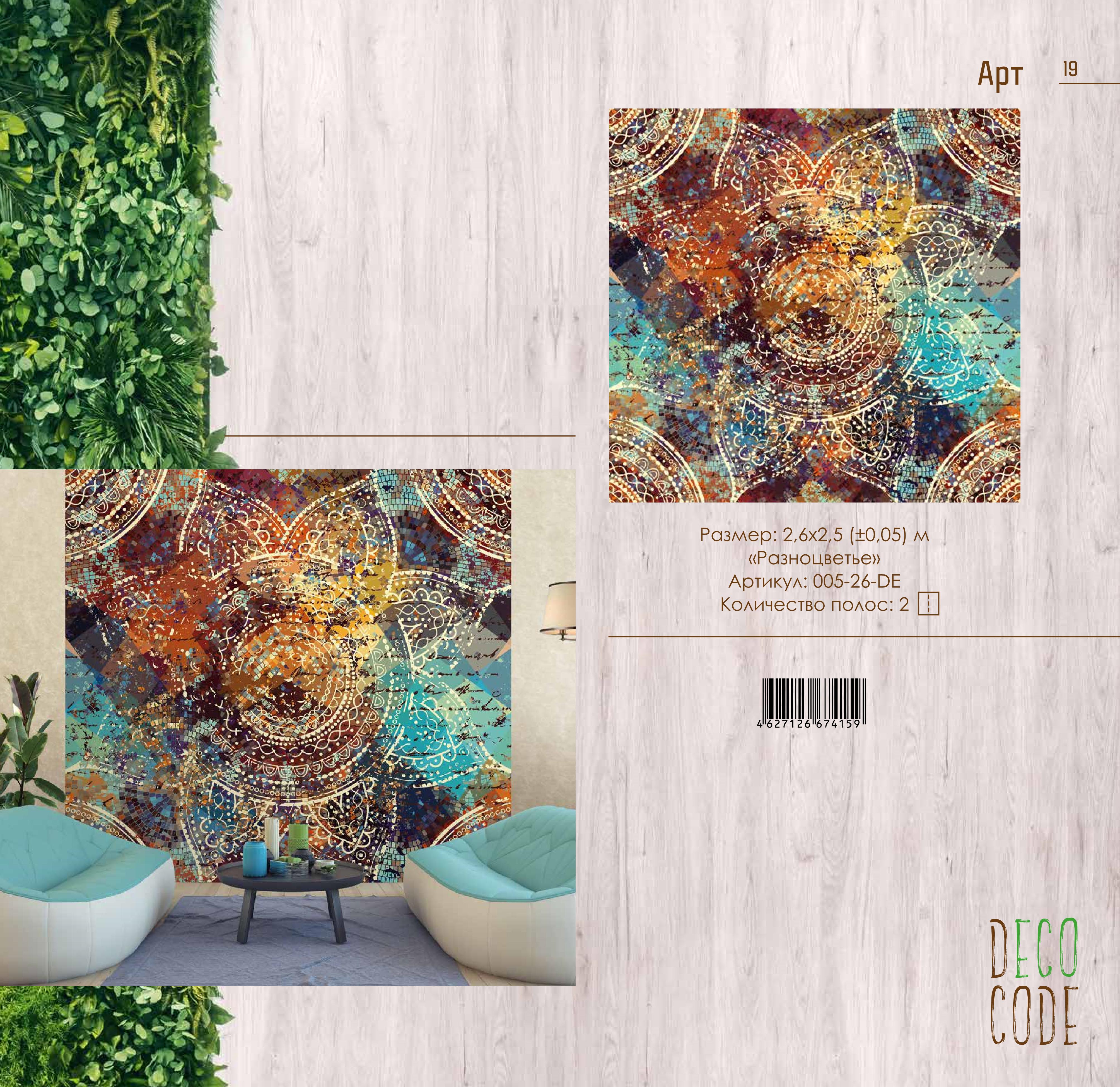 ���� �� 27.10. ��������! �������� �����! ������ � ��� �����! � ����� ���������� �����! - �������