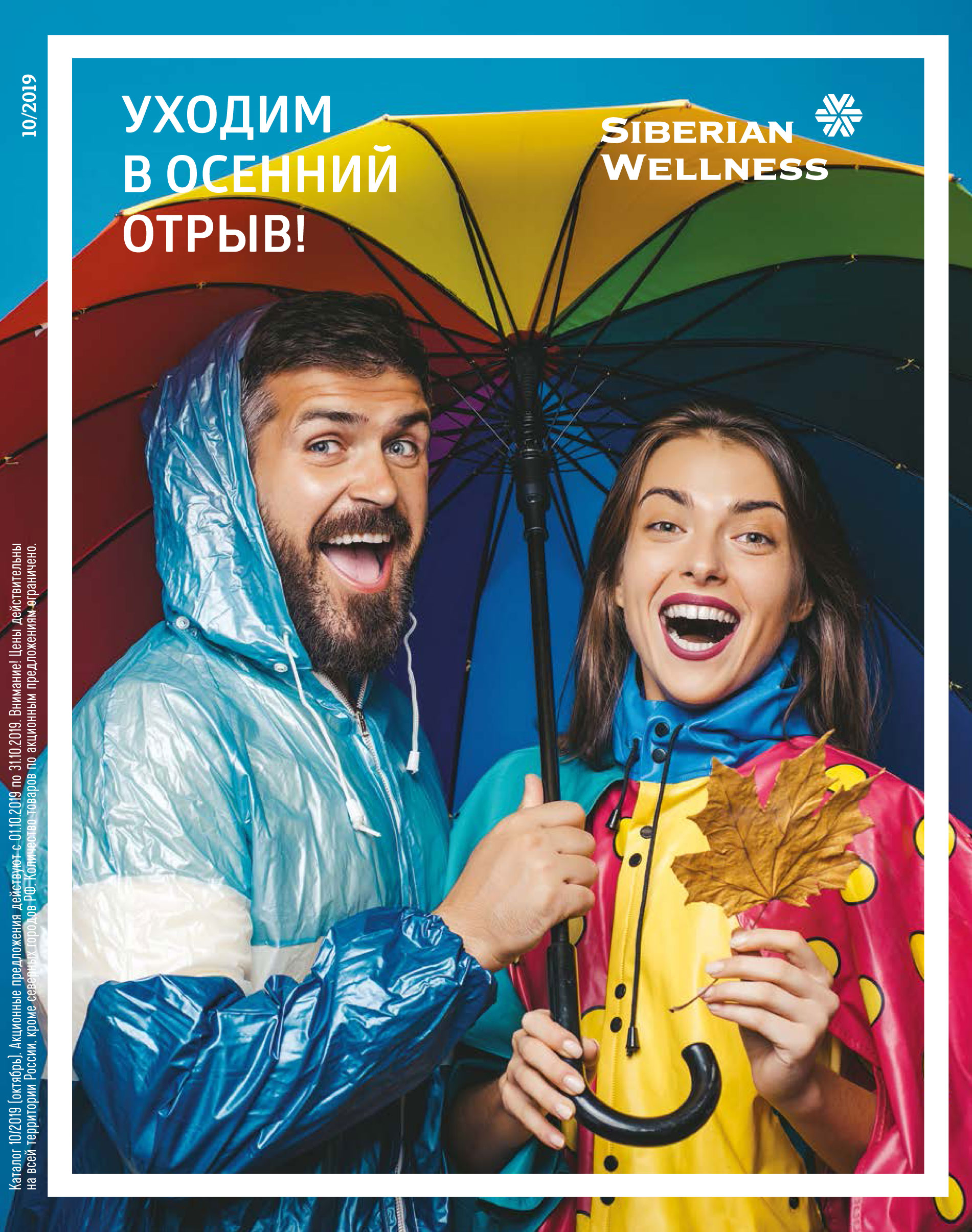 ���� �������. S�*���*���� ���*�����. ���� 27.10.2019. ����������� ��������� � ������ ��� ����.