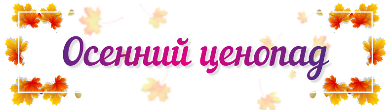 ������� ������� !!! ���� ������� ����̣� �� 17 �������! � �� ������ � ��������� � ����� ������?