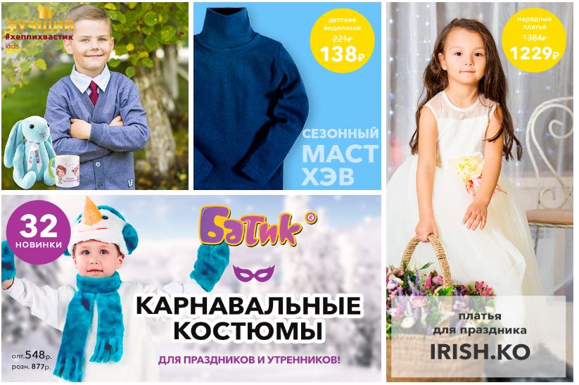 �������� ���� - Happywear - ��������� �������� ��� ���� �����!  �����-8/19