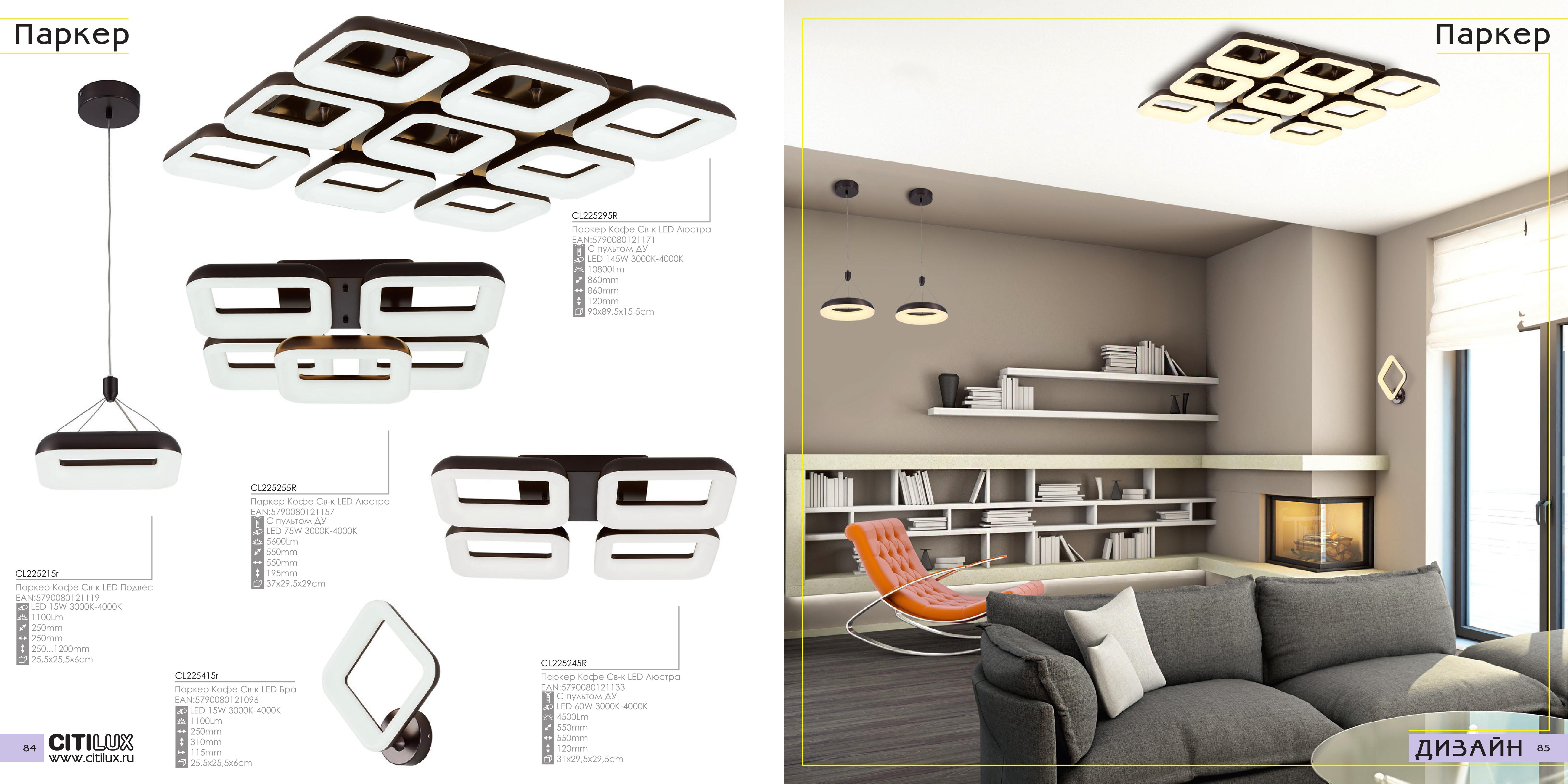 ���� �� 28.10. ����������� Ci*ti*_*lux! ����� ���������� �����! - �������