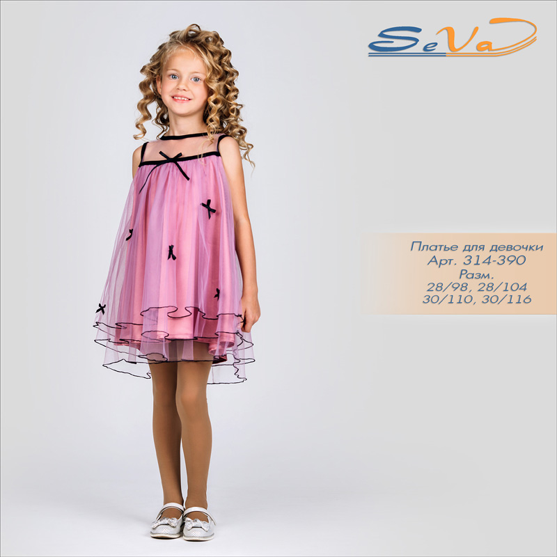 ������ ������, �������� �������� � ���������� ������ ����.�������� �����������. ������ ��� ����� �� 2� �� 14 ���. �����-20