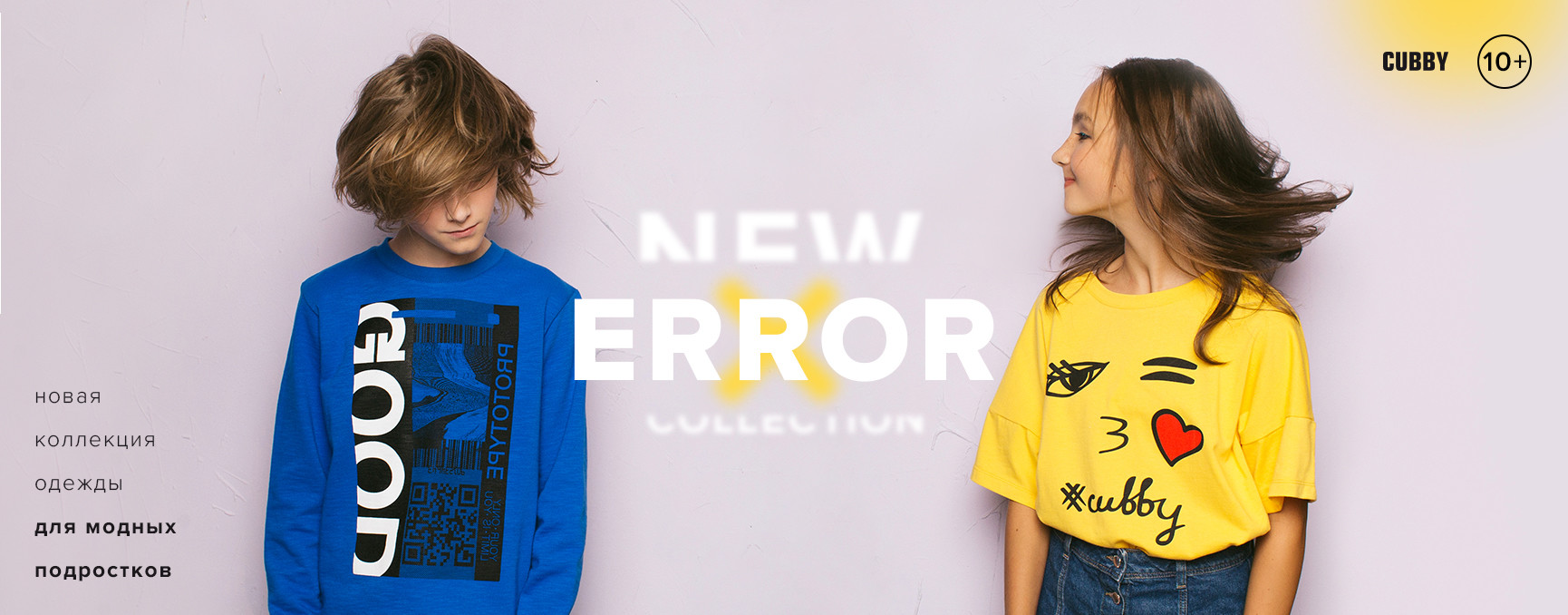 ���� �������. Crockid, Optop, Trikozza, Cubby �������� �� �������������. ���.���� 16%.������� ����������� �� ������� ����� �� ������� ������.����� 21