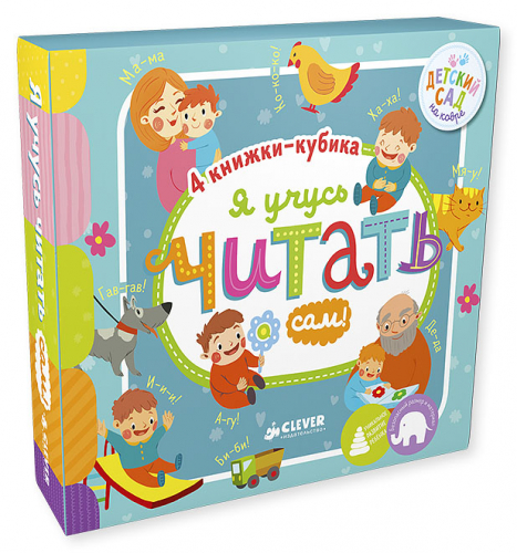 [b]���� �������. ������������ C*lever. ����������. ������. ���� 4.2019[/b]