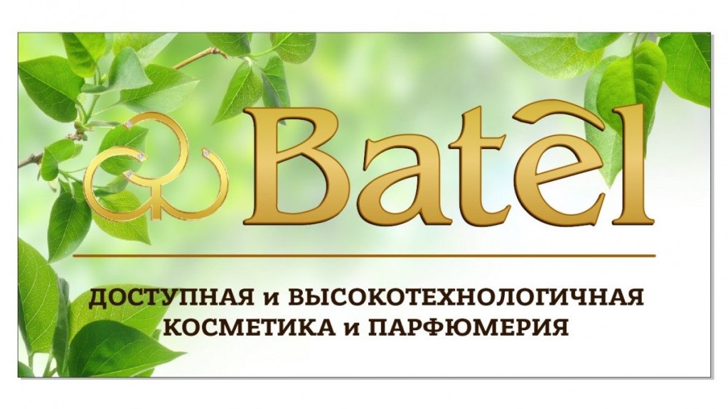 ���� ������� ��������� ��������� Batel. 