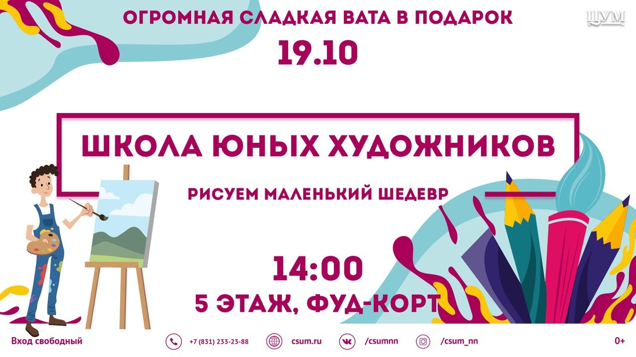 ����� ���� ����������