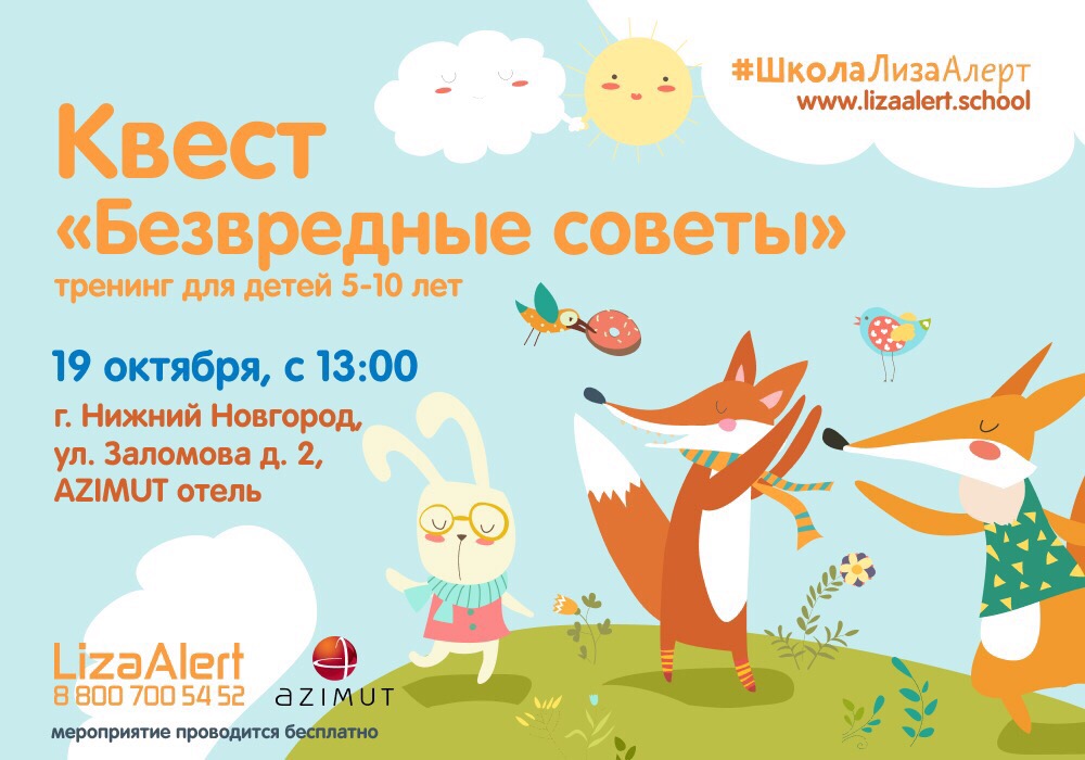 ����� ��� ����� "���������� ������"