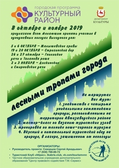 ����� ��������� ��� "����������� ���"