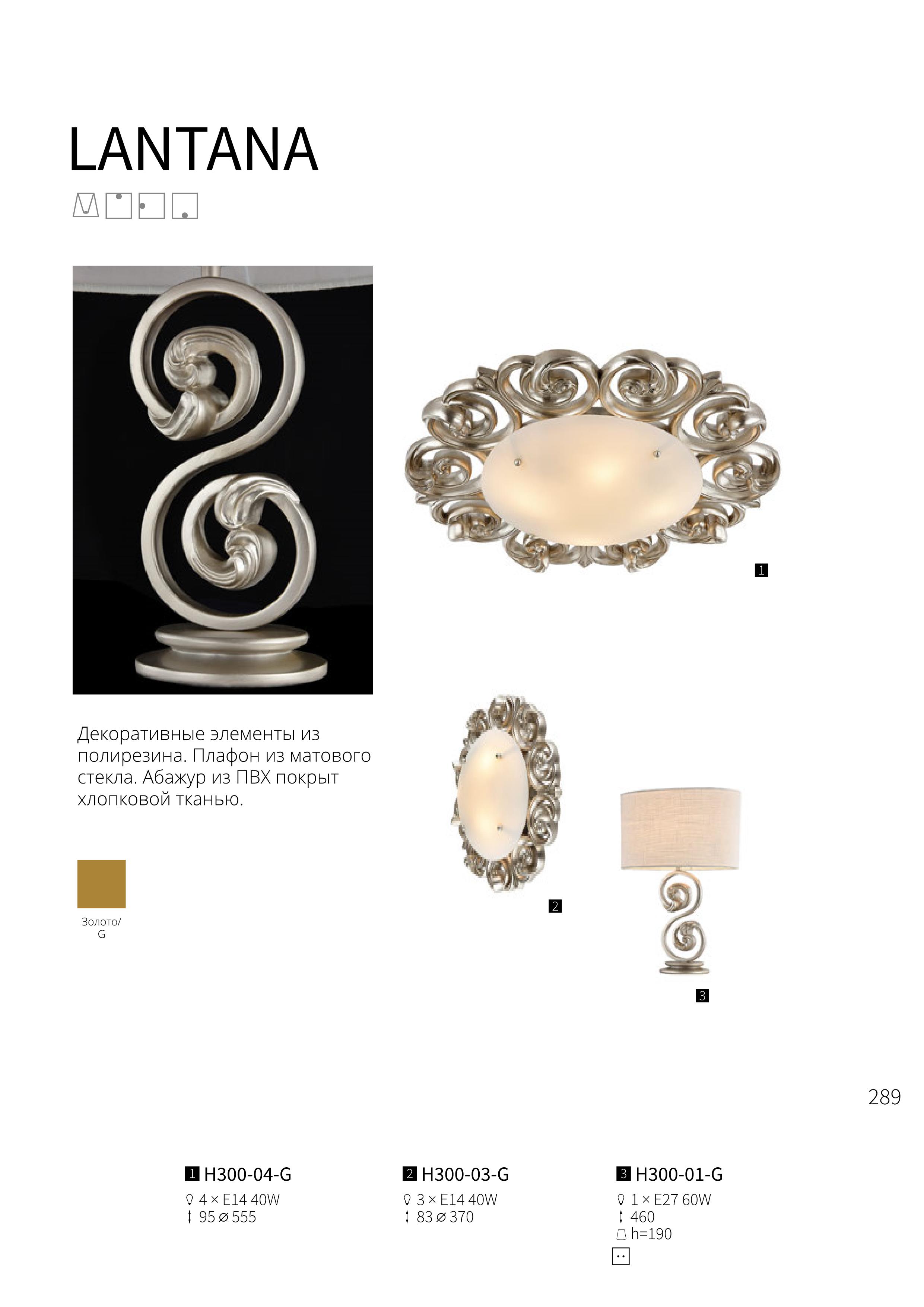 ���� �� 1.11. ������������� ������� ����������� May*-*to-ni, Fr**e--ya! � ����� Led ��������! - �������