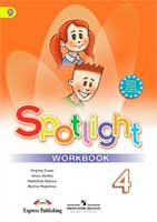 ������ �� ����������� ����� 4 ����� �������