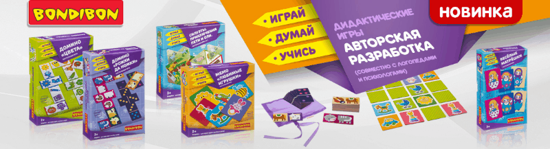 ����� ������� � "��������" �������!)) ��� ������� � ������� ����� c ������ Bondi*bon! ����� �������+����������!