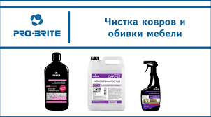 ���� �������.���������������� ����� Pro-brite �� �������������!����� ��� ������ ��������,������ ������, ��� ������, ������ �����,������� �����, ������ ����.����������� ������ ���� � �� ����! ������� ��������� !����� ��� ��������!�����38