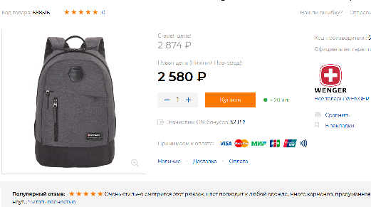 �������� ��������� ������  - ����  ���� 1580 ���!!!