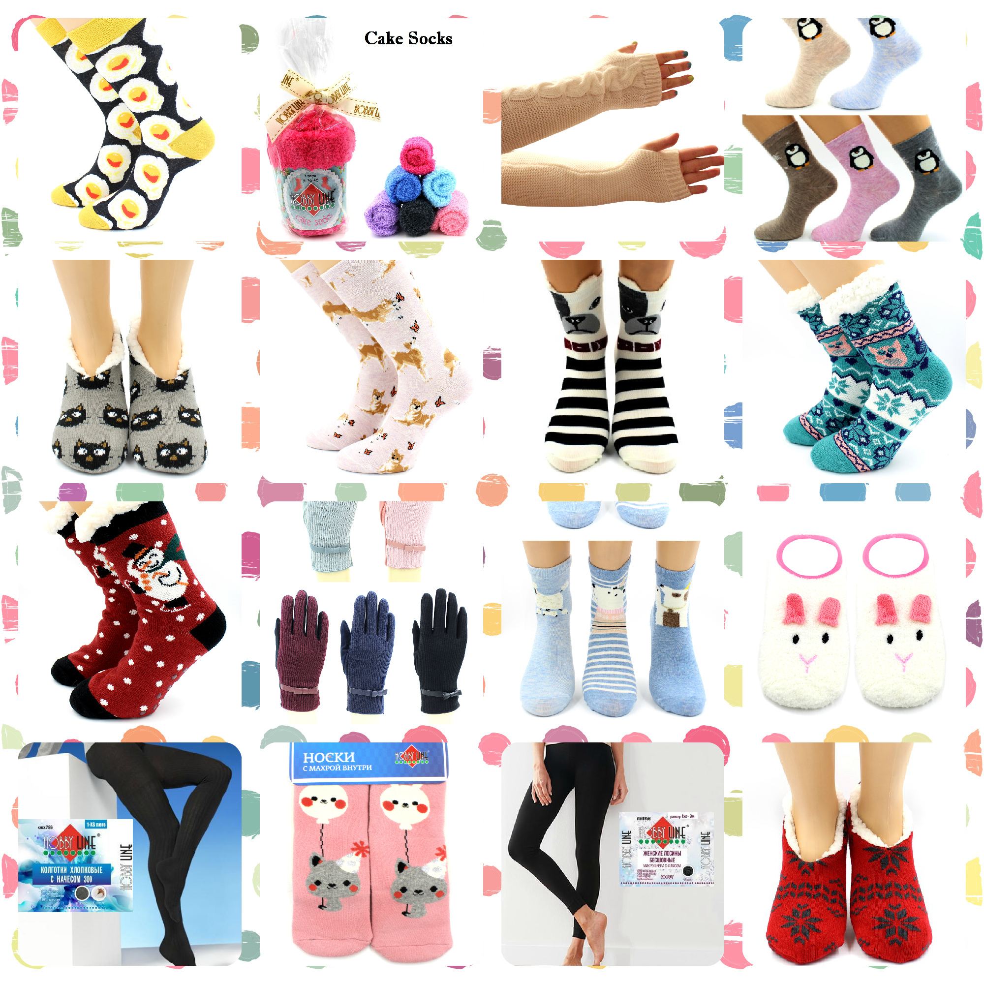 ���� ������� �� 25.10. ������� Hobby Line- ���� �������! ���������� �����, ������� �������, ���������, �������������,������,�������,,�����,�������� -����������� � ����������.� ��� ���� ����