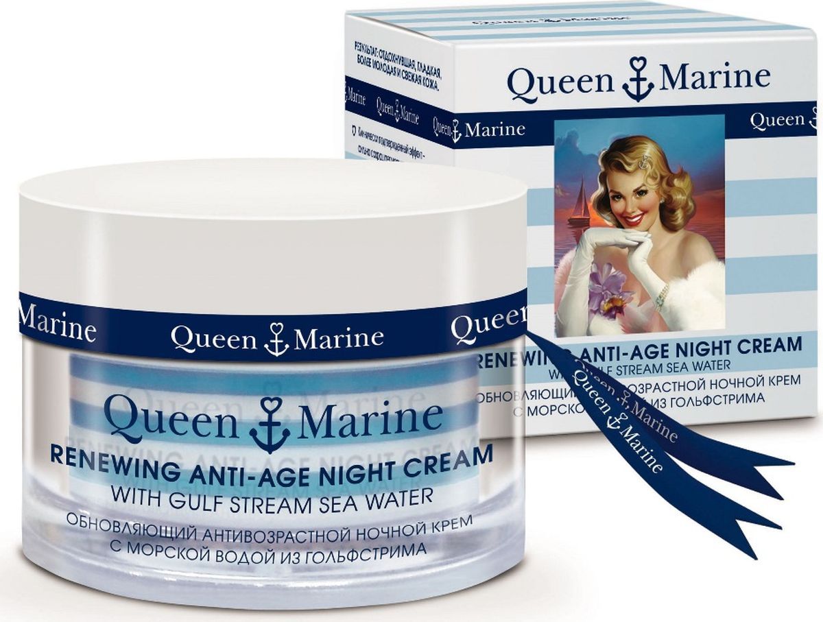 ��� ����!��� �� 99�!������� ���������� ��������� queenmarine � ������� ����� �� �����������!�������,�������,���� ��� ����,���,�������� !