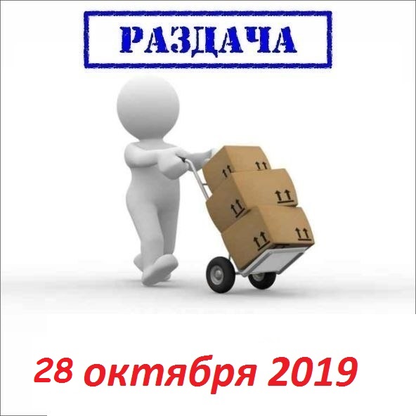 ������� 28 �������. ������� ������-16, ��������-16, ��� ����-16, ���������-��������.�������� ��������!