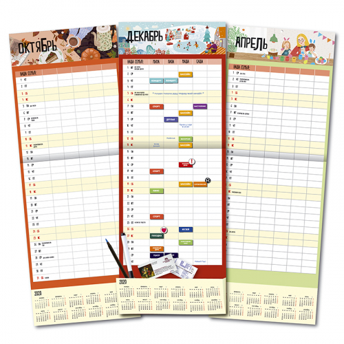 ���� �������. ��������� ��� ������� ������! ���� 3 ���! ���������� ������� � ������ ���������! �������� ������ �� 2020 ����� ������ ���������! ����� 2/19