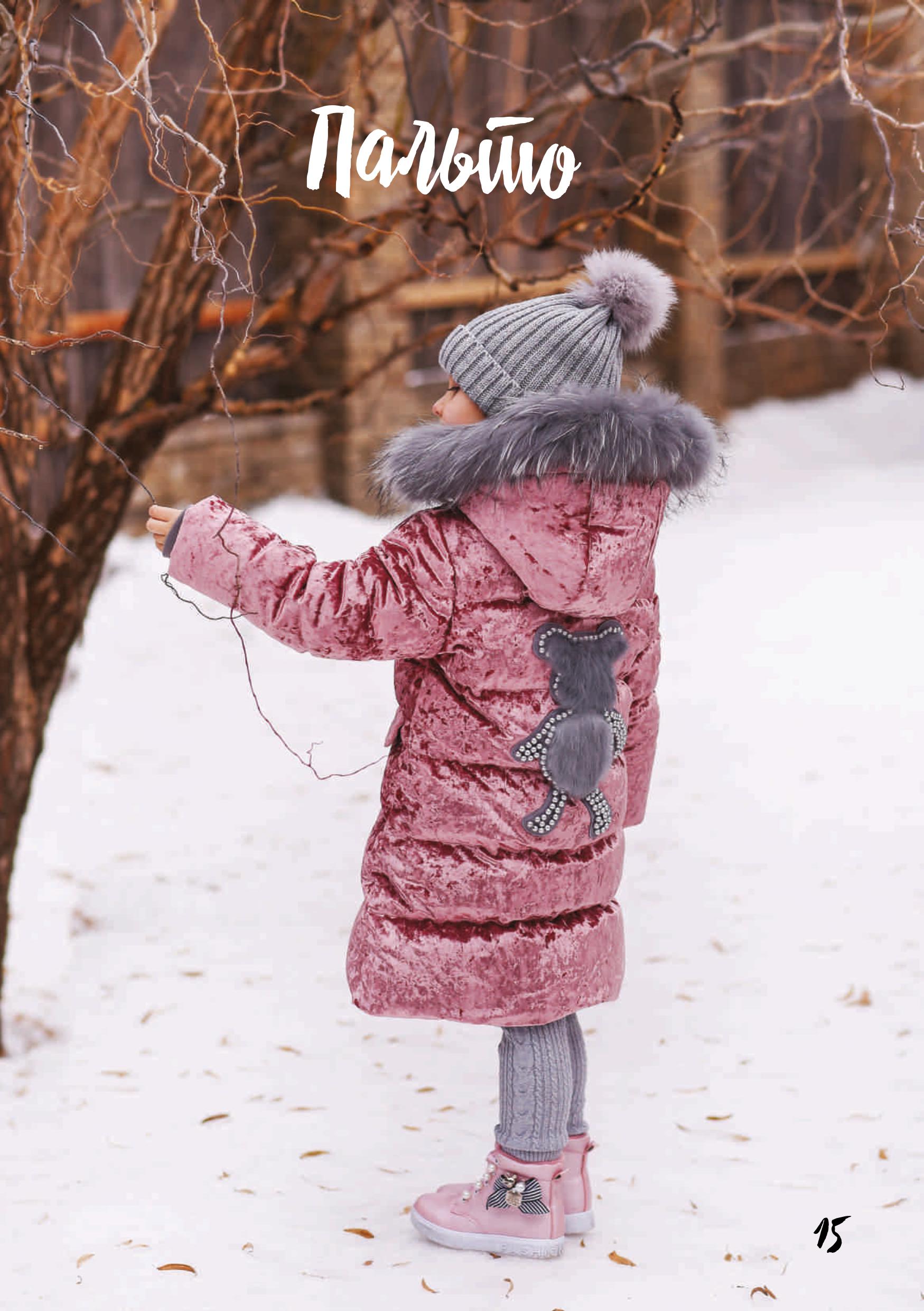 ���� �������. ���������� � ����� ���������. ���� �� 2000 ���. Arctic Goose - ������ �����, ��������, ����������� ������-������ ��� ����� ��-�� ������, ���� 74-170! �� ���������� �������������! 4/19