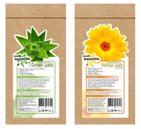 Beauty magnetic - ����� ����� ����������� �������� ��������� �� ������. ������ ������� - ��������� �����! ����� 2