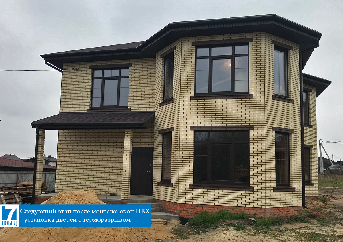 ����� � ������������� � �������