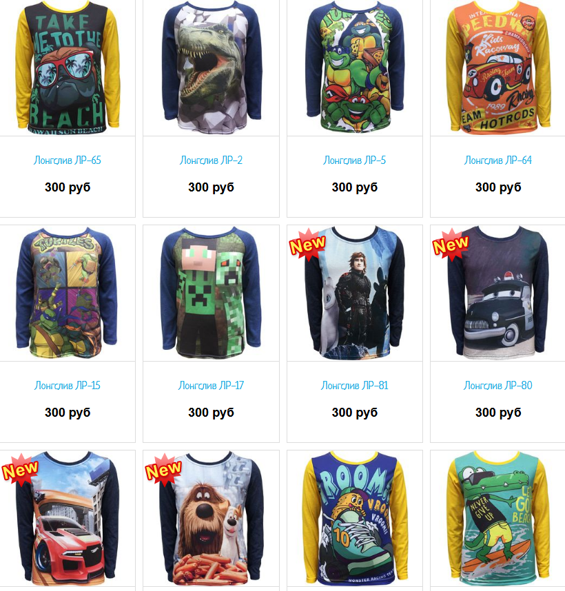 ���� �������. ������� - "������� ������ ��� ���������". ������ � ������� ������������ - ������ ����, ������� �������, ������� � ��. ���� ������� ������� � ���������! ������� �� 98 �� 164 ��. ����� �������, ����� 20 �������! ��� �����. �������.