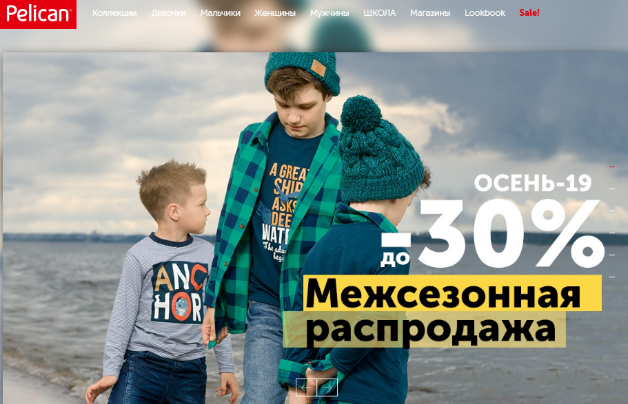 ���� �� 31.10 ���������� �� ������������ �� Pelican. ����� ��������! ������� ����������!