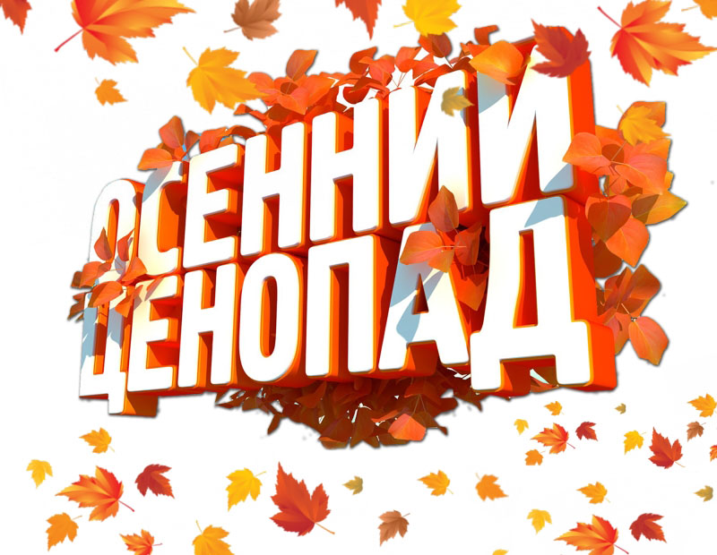 [b]���� ������� �� 31/10.PLAYTODAY! Sale 20% �� ���� �����������!!!! ����+����� �� ������� ����� ������� ������ � �����!��������� ����������� ����������� �� 152 �����, �������� ���������� �� �������, ����, ������ � ����� ����. ���� 11/b]