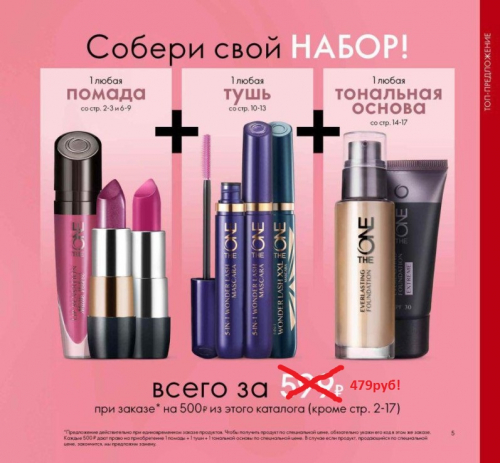 �����! ������+���.������+���� �� 479� ������ 1680! �������� ��� ������ 7 �������!