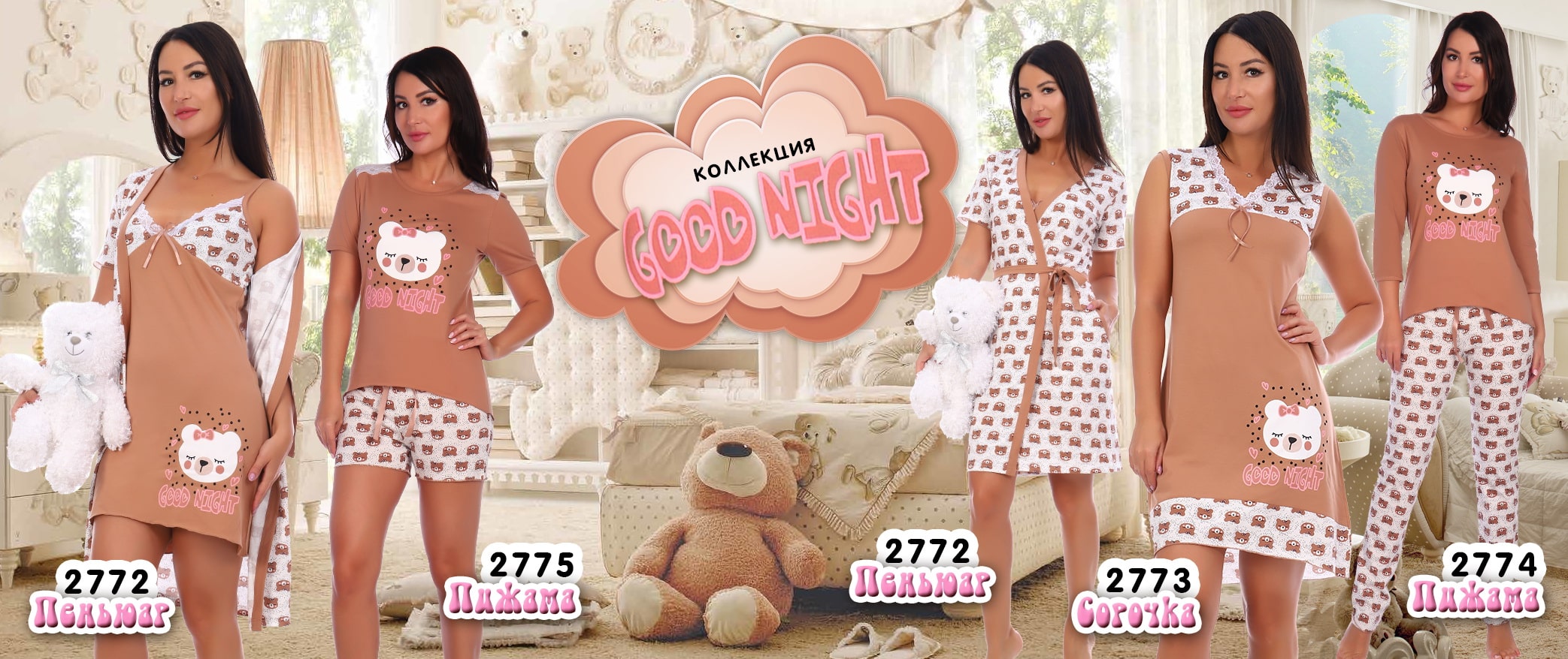���� �� 08.11. ������-83. �������� ������ � ����� �������������. ��� ����� � ����������. ���� ���� – ����� ������! 