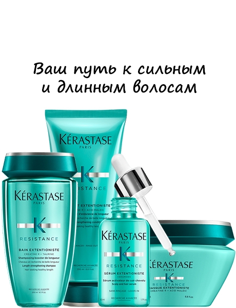������� ����!Kerastase - ���� �� ��������� ������� �� ����� �� ��������.������� �������������� 5 ������.
