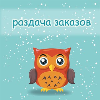 ������� 03.11. ������� RA GROUP, ����� ����������� �������� �������, �� ����������� ��������, ������ ��� ������ ����.