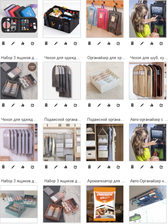 �������� ��� ���������, ���������