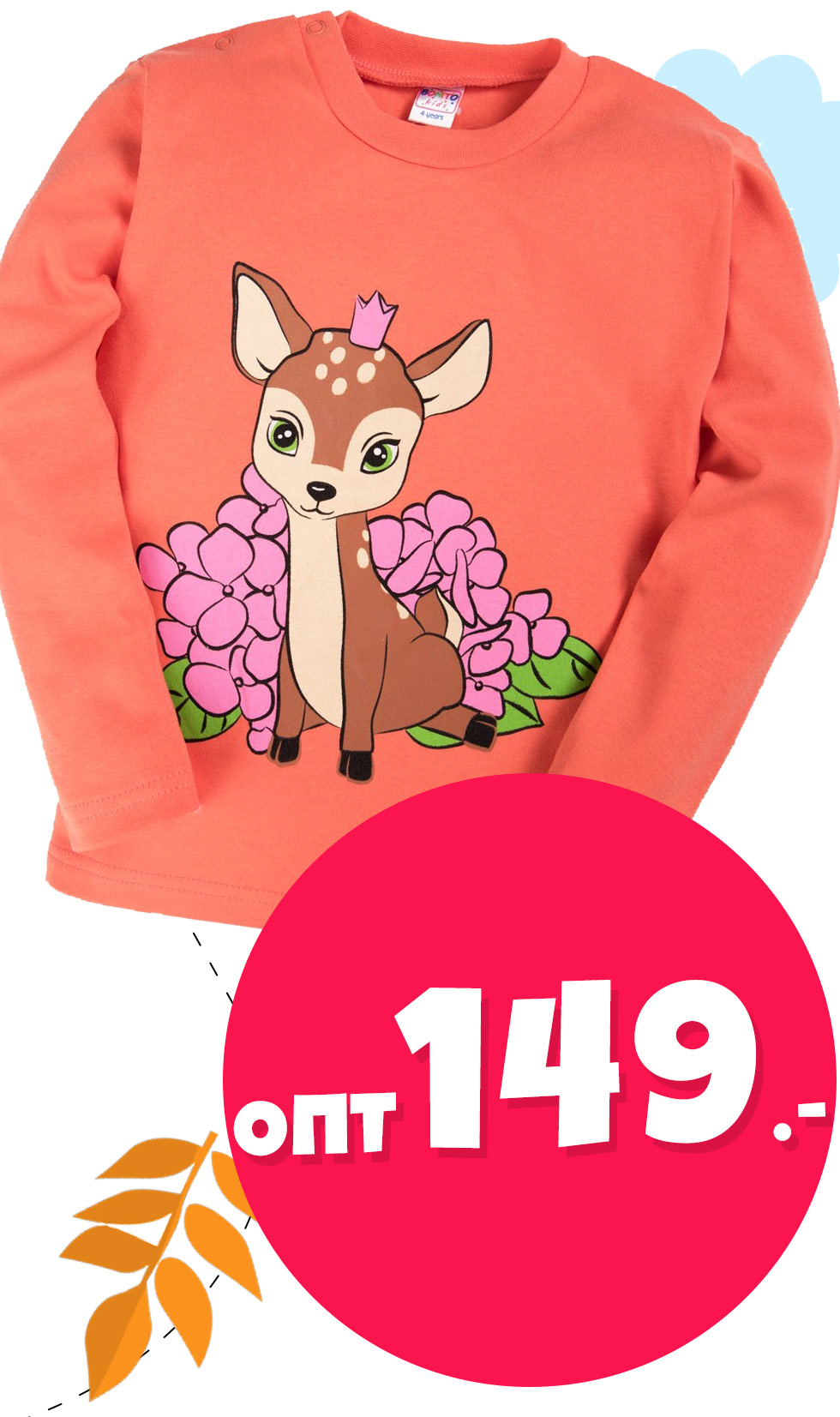 ����� ����! ������� �� �������� ������  Bonito - ������, ��������, ��������, ������ � ������!