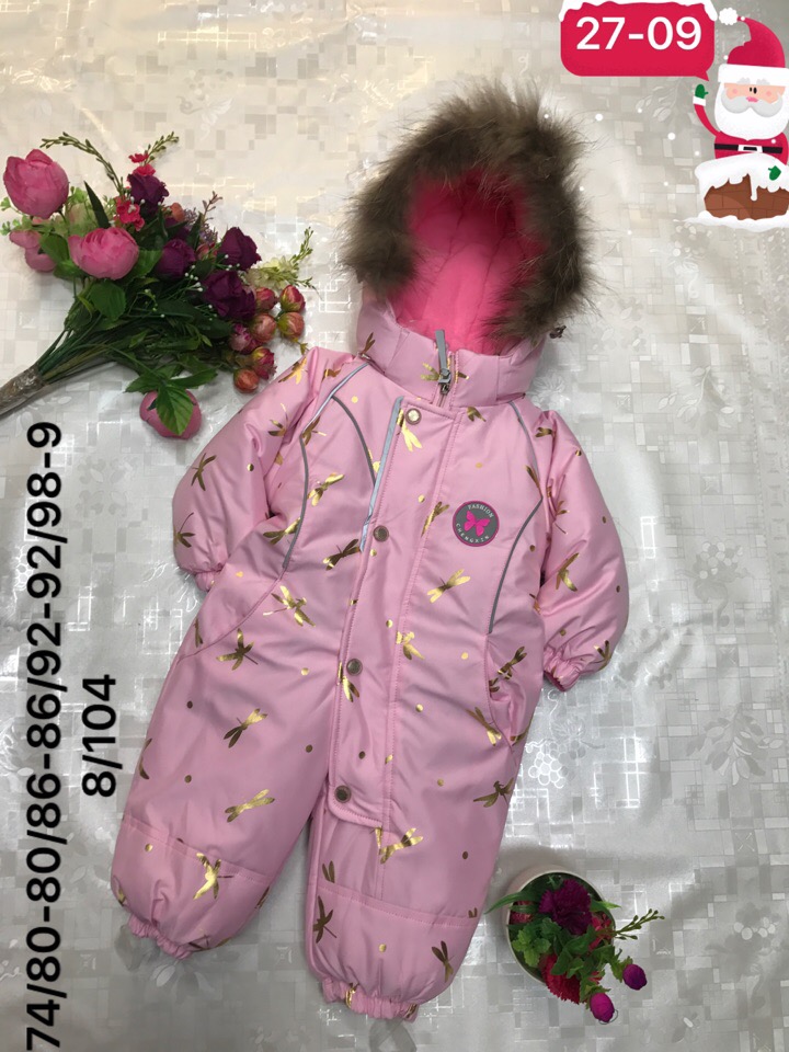 ���� �� 07.11.19. ���������� ������ ��� �����. ��� �����!!! ����� 25