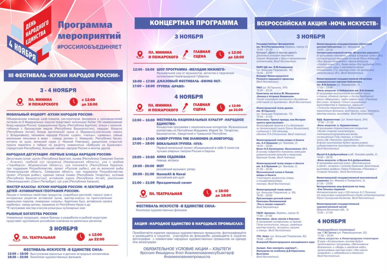 ��������� ������������ "��� ��������� ��������"