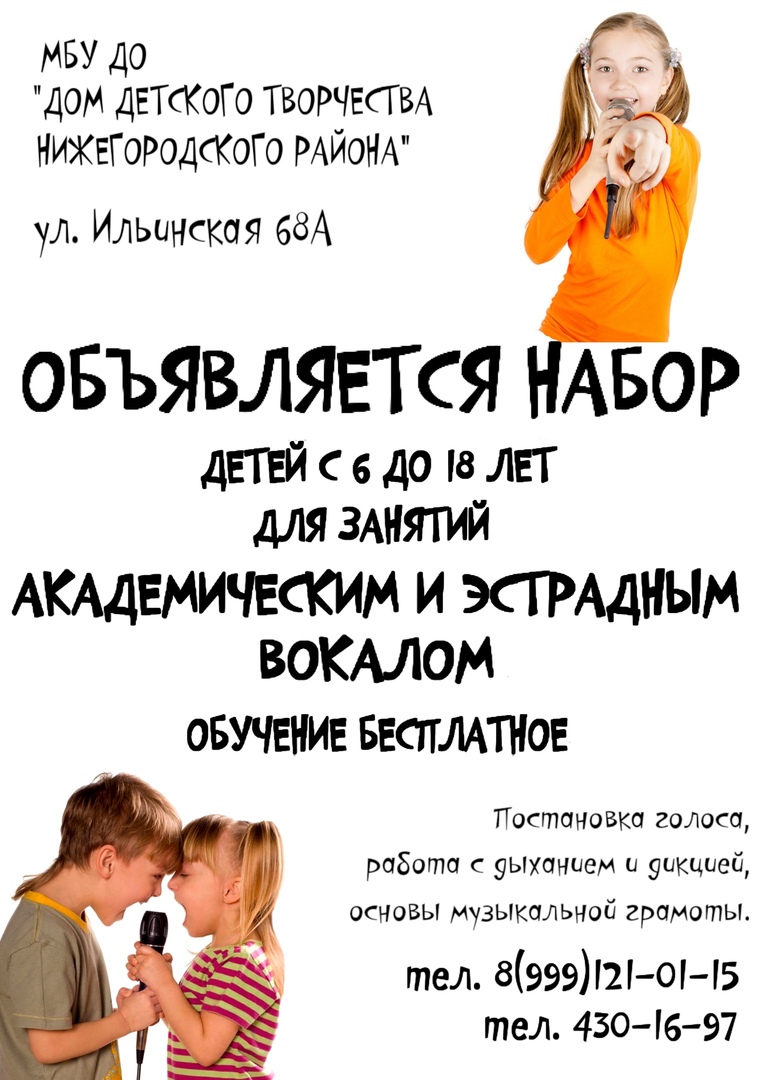 ������� ������� ��� ����� �� 5 �� 18 ���! ��������� 68�, "��� �������� ���������� �������������� ������" ���������!