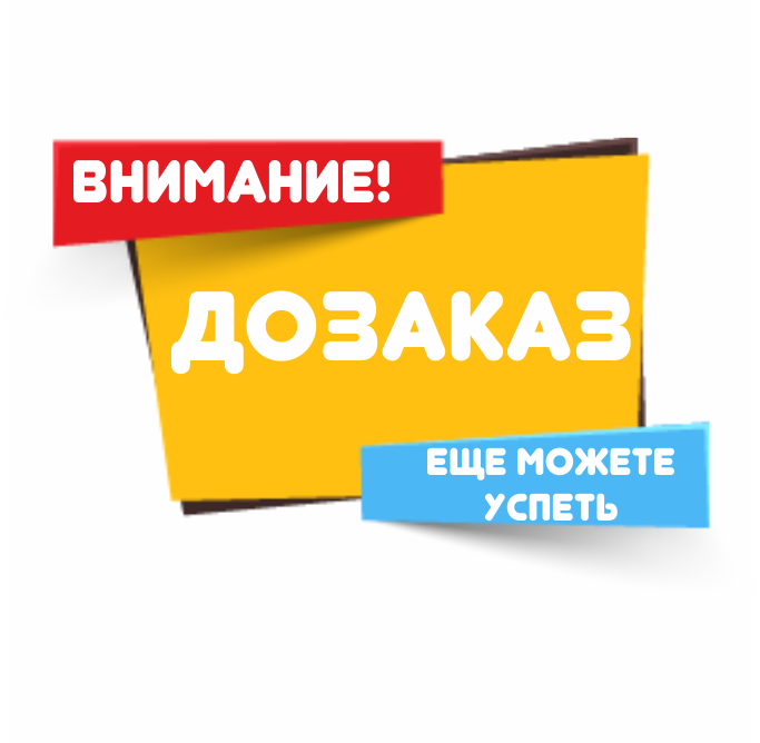 �������� �������� �� 5 ������!