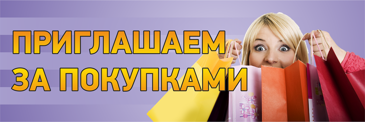 �� �������� ������ ��������! ������� ������� � �����!