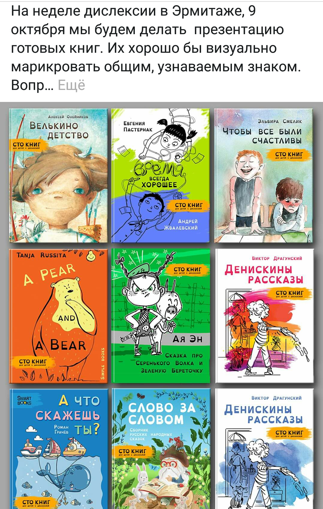 ����� � ������ ������� ��� �����������