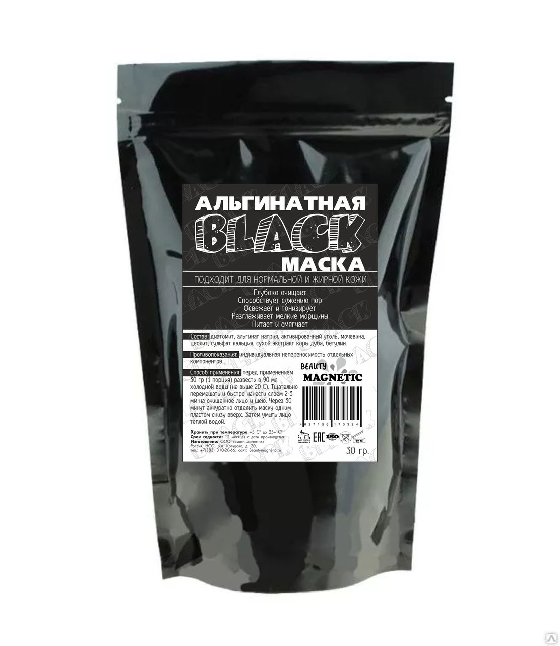 �������! ����������� ������ �����. ���� - �������! ����� ��������!